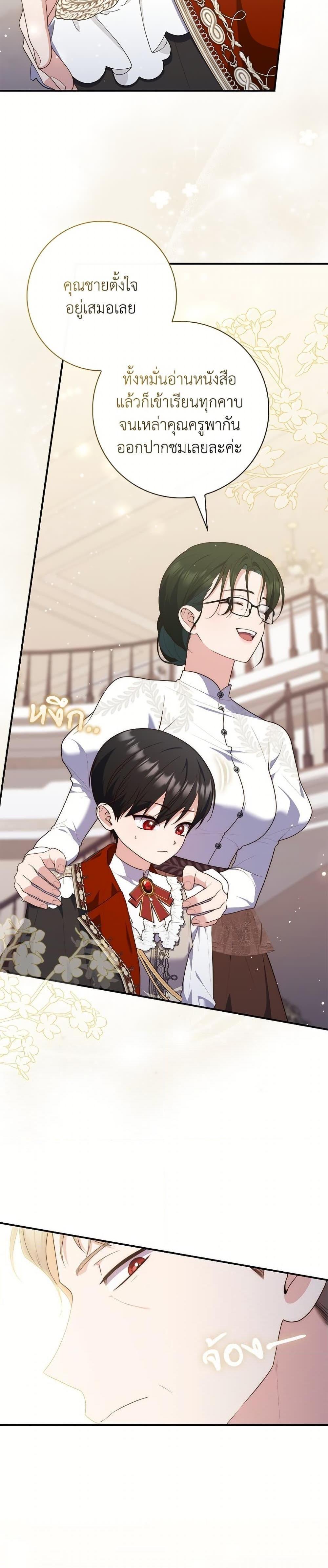 Manga-lc-com อ่านมังงะ อ่านการ์ตูน ออนไลน์ ฟรี A Princess Who Reads Fortune ตอนที่ 1 2 3 4 5 6 7 8 9 10 11 12 13 14 ฟรี ไม่มีโฆษณา Manga-lc - อ่าน มังงะ อ่าน การ์ตูน ออนไลน์ อ่านมังงะ ฟรี