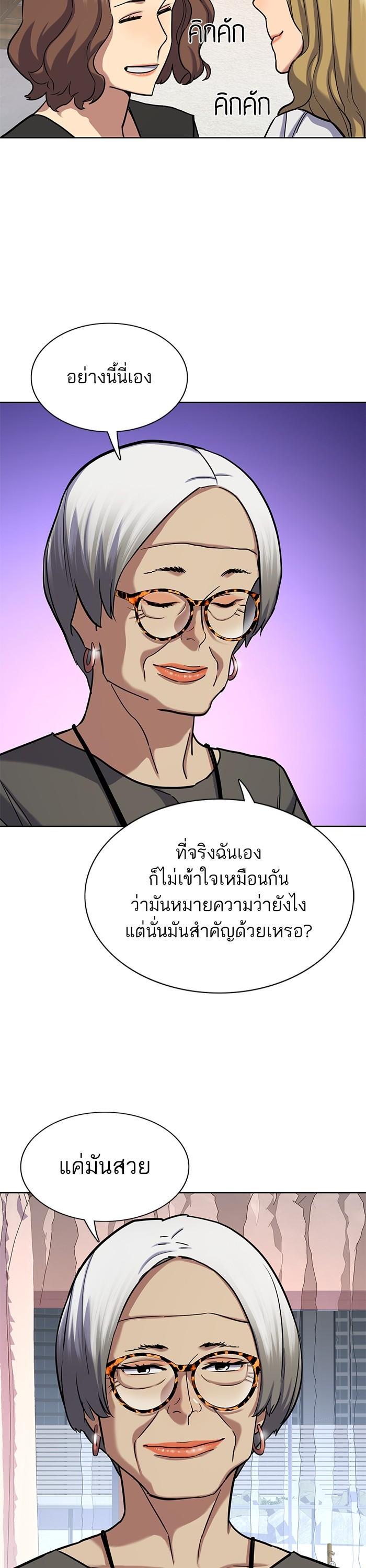 Manga-lc-com อ่านมังงะ อ่านการ์ตูน ออนไลน์ ฟรี Reborn Rich ตอนที่ 1 2 3 4 5 6 7 8 9 10 11 12 13 14 ฟรี ไม่มีโฆษณา Manga-lc - อ่าน มังงะ อ่าน การ์ตูน ออนไลน์ อ่านมังงะ ฟรี