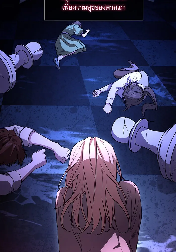 ทุกอย่างที่เสียไป ฉันขอทวงคืน ตอนที่ 44 รูปที่ 86
