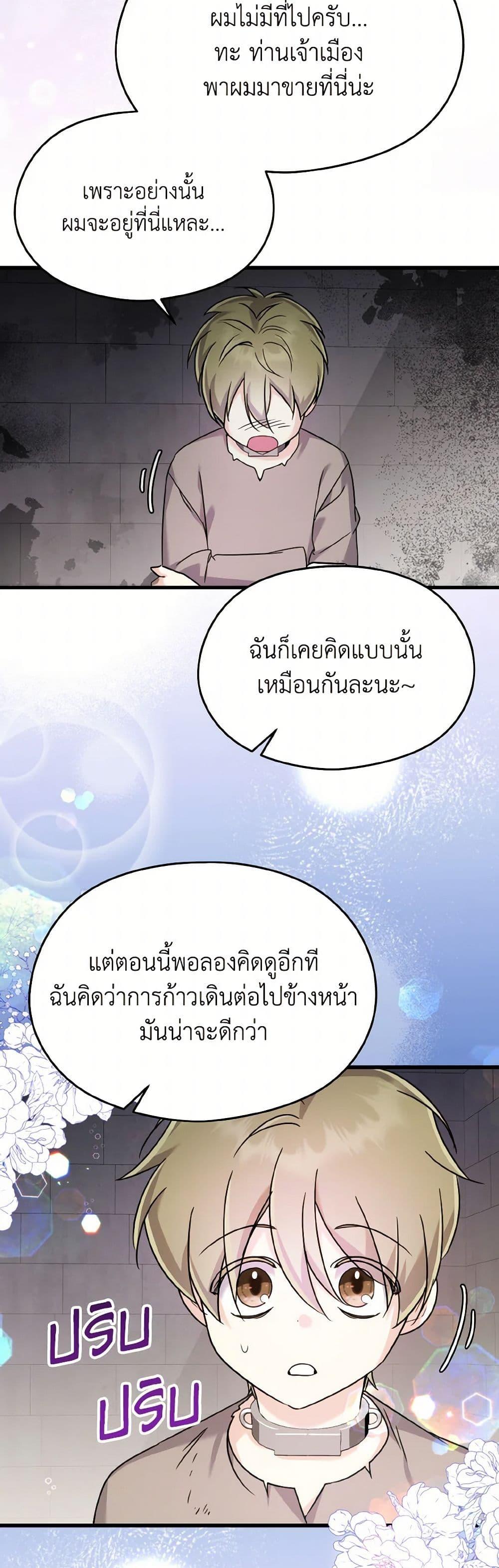Manga-lc-com อ่านมังงะ อ่านการ์ตูน ออนไลน์ ฟรี I Don’t Want to Work! ตอนที่ 1 2 3 4 5 6 7 8 9 10 11 12 13 14 ฟรี ไม่มีโฆษณา Manga-lc - อ่าน มังงะ อ่าน การ์ตูน ออนไลน์ อ่านมังงะ ฟรี