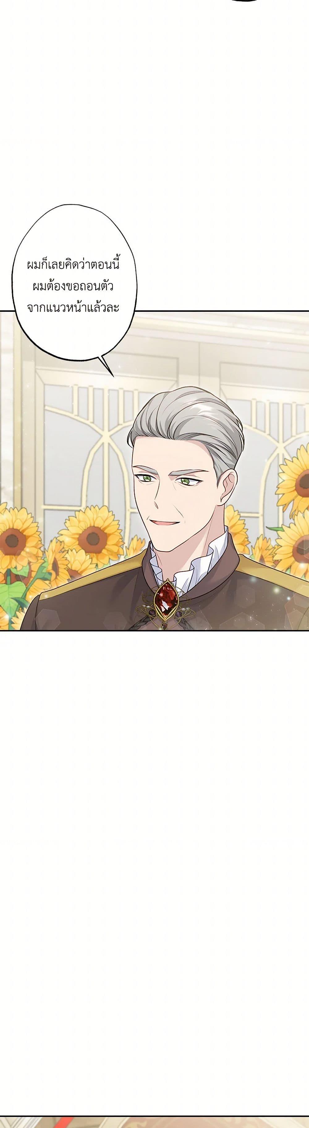 Manga-lc-com อ่านมังงะ อ่านการ์ตูน ออนไลน์ ฟรี The Villain’s Young Backer ตอนที่ 1 2 3 4 5 6 7 8 9 10 11 12 13 14 ฟรี ไม่มีโฆษณา Manga-lc - อ่าน มังงะ อ่าน การ์ตูน ออนไลน์ อ่านมังงะ ฟรี