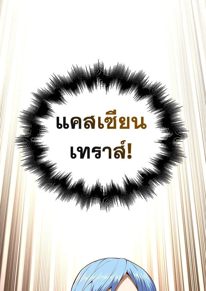 Manga-lc-com อ่านมังงะ อ่านการ์ตูน ออนไลน์ ฟรี The Lord of Coins ตอนที่ 1 2 3 4 5 6 7 8 9 10 11 12 13 14 ฟรี ไม่มีโฆษณา Manga-lc - อ่าน มังงะ อ่าน การ์ตูน ออนไลน์ อ่านมังงะ ฟรี