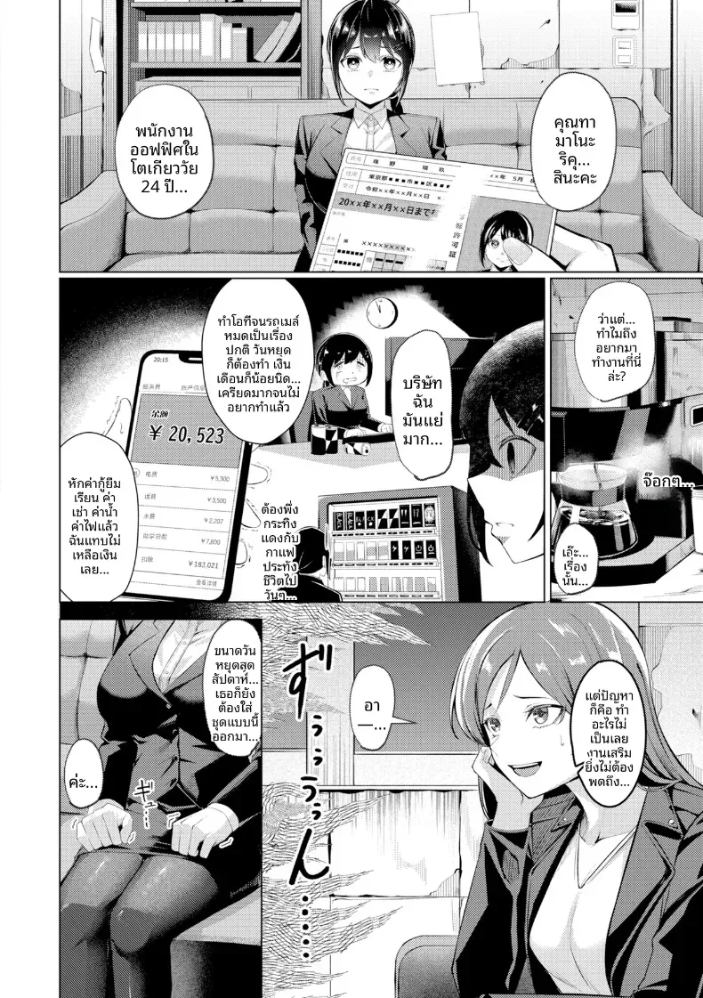 Doujin-Lc- อ่าน โดจิน มังฮวา เกาหลี ญี่ปุ่น จีน แปลไทย คุณคาวากามิแห่งแผนกบำบัดความใคร่ ตอนที่ 1 2 3 4 5 6 7 8 9 10 11 12 13 14 ฟรี ไม่มีโฆษณา อ่าน โดจิน Manhwa เกาหลี ญี่ปุ่น จีน เรามีครบ คัดมาให้เน้นๆ โดจิน 18+ รับประกันความฟินโดย  Doujin Lc