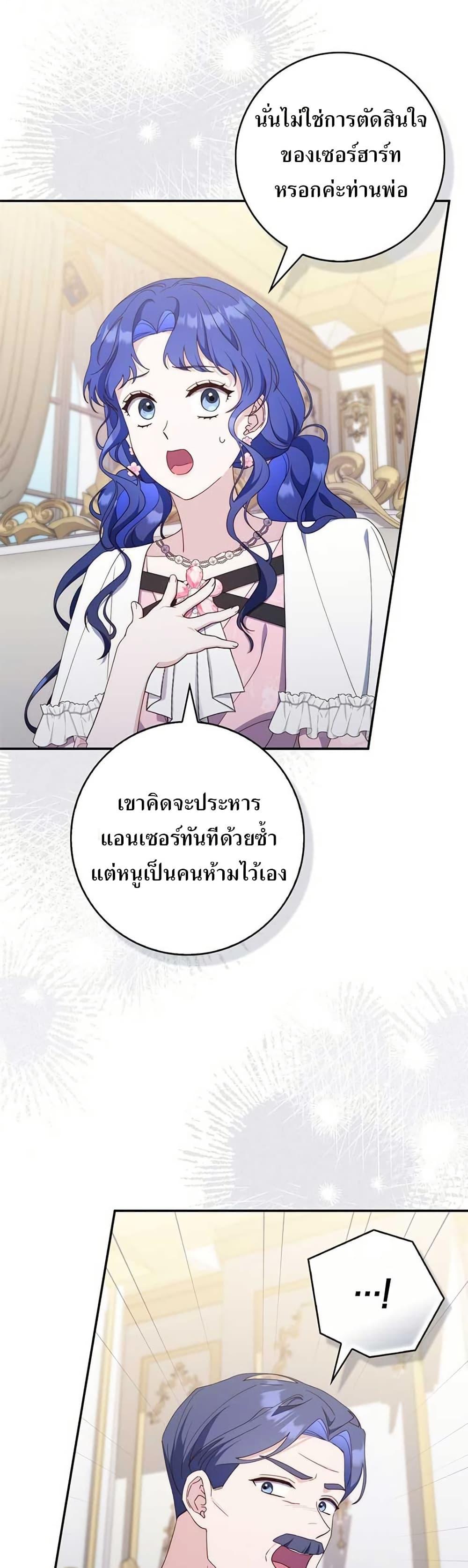 Manga-lc-com อ่านมังงะ อ่านการ์ตูน ออนไลน์ ฟรี My First Time as a Mother ตอนที่ 1 2 3 4 5 6 7 8 9 10 11 12 13 14 ฟรี ไม่มีโฆษณา Manga-lc - อ่าน มังงะ อ่าน การ์ตูน ออนไลน์ อ่านมังงะ ฟรี