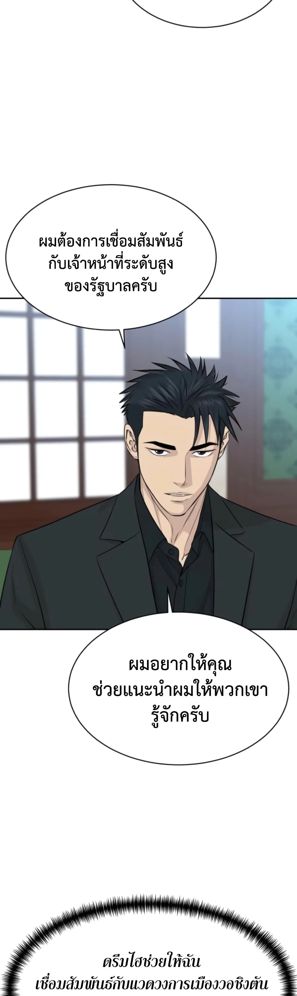 Manga-lc-com อ่านมังงะ อ่านการ์ตูน ออนไลน์ ฟรี Genius Grandson of the Loan Shark King – หลานอัจฉริยะของราชา ตอนที่ 1 2 3 4 5 6 7 8 9 10 11 12 13 14 ฟรี ไม่มีโฆษณา Manga-lc - อ่าน มังงะ อ่าน การ์ตูน ออนไลน์ อ่านมังงะ ฟรี