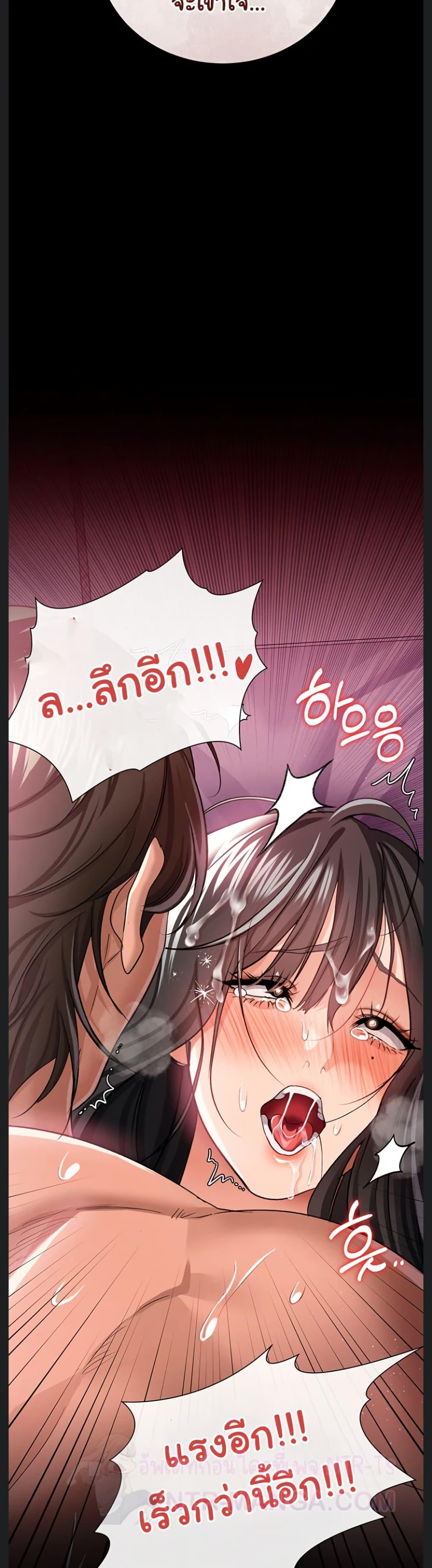 Doujin-Lc- อ่าน โดจิน มังฮวา เกาหลี ญี่ปุ่น จีน แปลไทย Risky Deals ตอนที่ 1 2 3 4 5 6 7 8 9 10 11 12 13 14 ฟรี ไม่มีโฆษณา อ่าน โดจิน Manhwa เกาหลี ญี่ปุ่น จีน เรามีครบ คัดมาให้เน้นๆ โดจิน 18+ รับประกันความฟินโดย  Doujin Lc