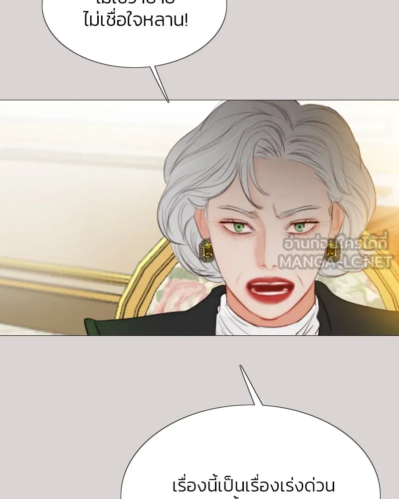 เซเรน่า ตอนที่ 35 รูปที่ 30