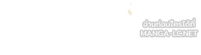 จอมเวทเกิดใหม่ในรอบ 66666 ปี ตอนที่ 62 รูปที่ 96