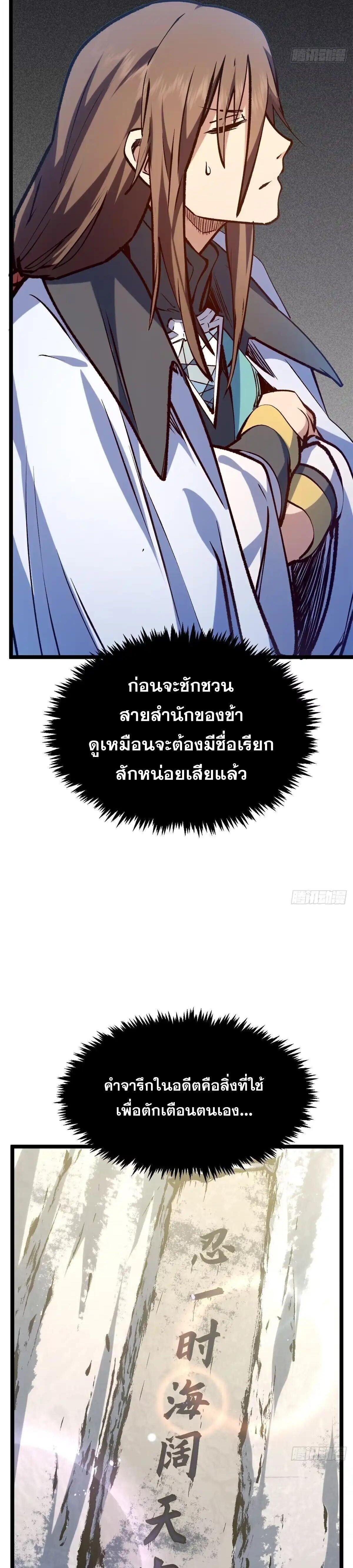 Manga-lc-com อ่านมังงะ อ่านการ์ตูน ออนไลน์ ฟรี Top Tier Providence ตอนที่ 1 2 3 4 5 6 7 8 9 10 11 12 13 14 ฟรี ไม่มีโฆษณา Manga-lc - อ่าน มังงะ อ่าน การ์ตูน ออนไลน์ อ่านมังงะ ฟรี