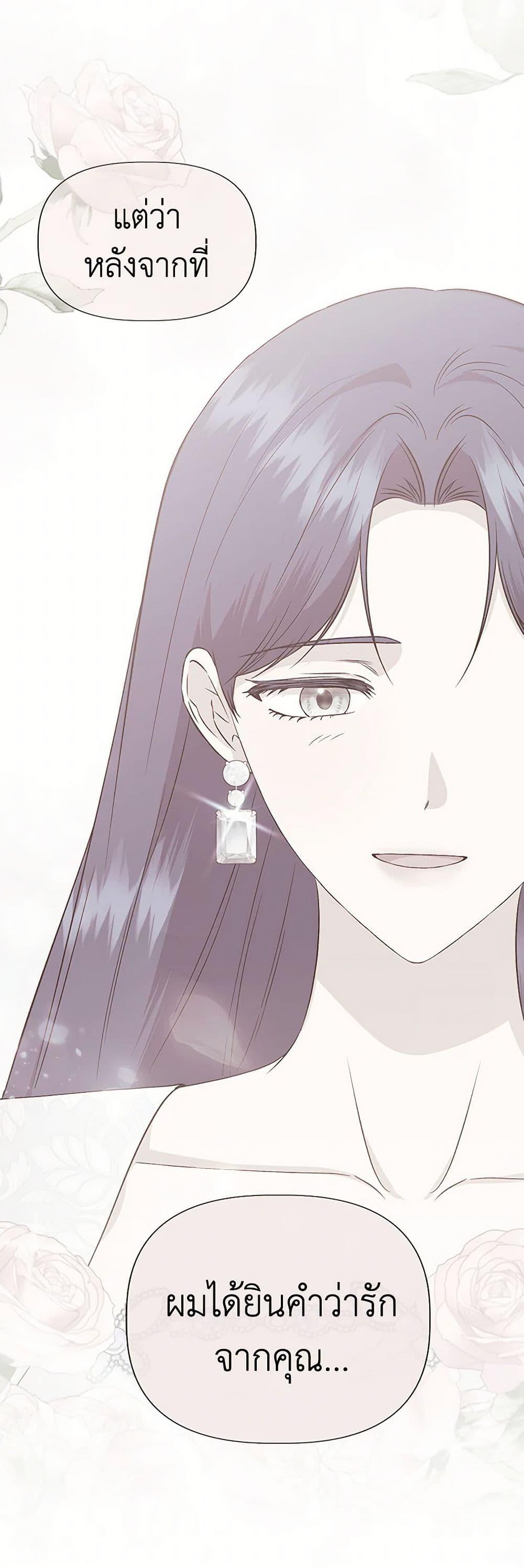 Manga-lc-com อ่านมังงะ อ่านการ์ตูน ออนไลน์ ฟรี I Wasn’t the Cinderella ตอนที่ 1 2 3 4 5 6 7 8 9 10 11 12 13 14 ฟรี ไม่มีโฆษณา Manga-lc - อ่าน มังงะ อ่าน การ์ตูน ออนไลน์ อ่านมังงะ ฟรี