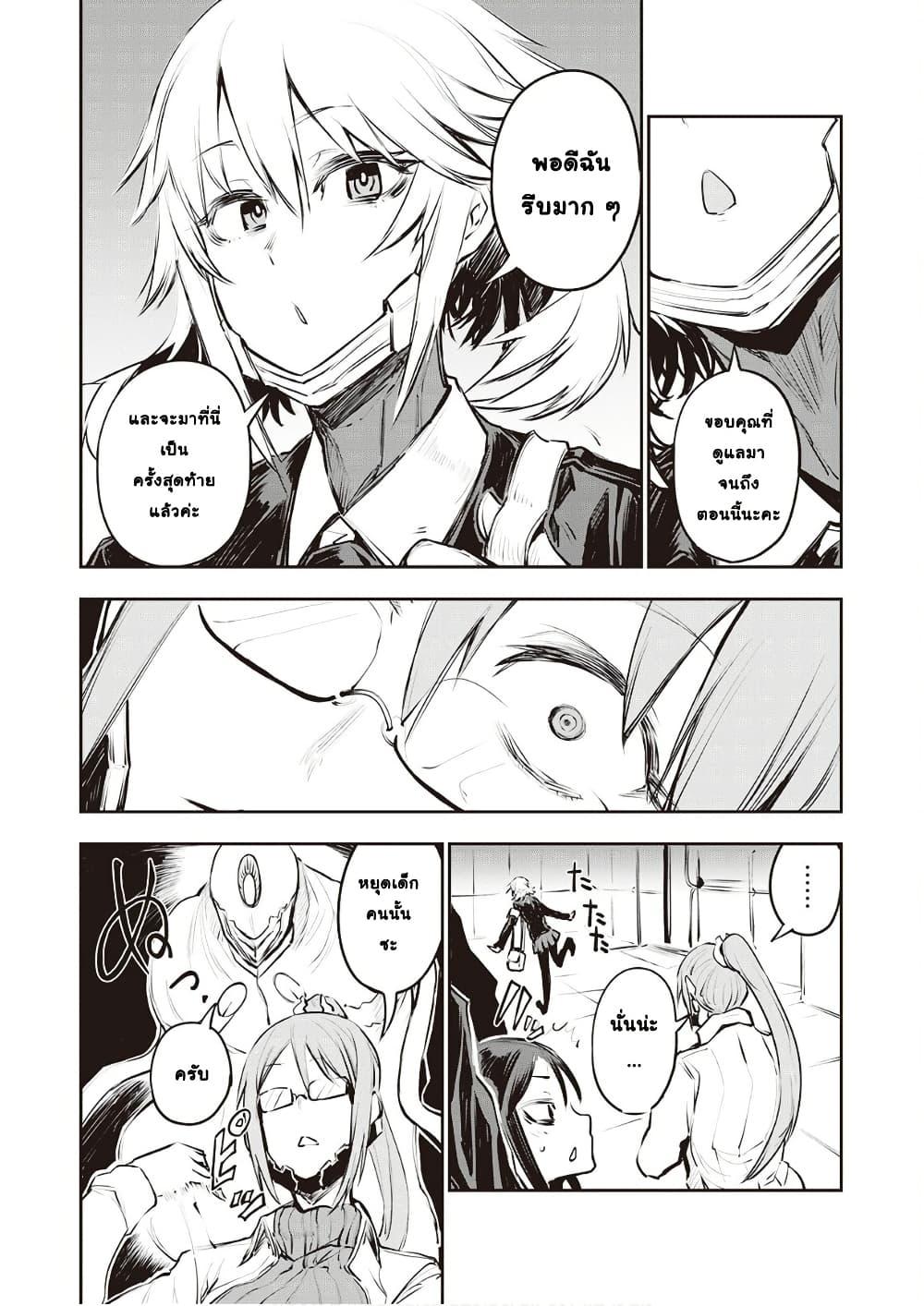 Manga-lc-com อ่านมังงะ อ่านการ์ตูน ออนไลน์ ฟรี Organ Divider ตอนที่ 1 2 3 4 5 6 7 8 9 10 11 12 13 14 ฟรี ไม่มีโฆษณา Manga-lc - อ่าน มังงะ อ่าน การ์ตูน ออนไลน์ อ่านมังงะ ฟรี