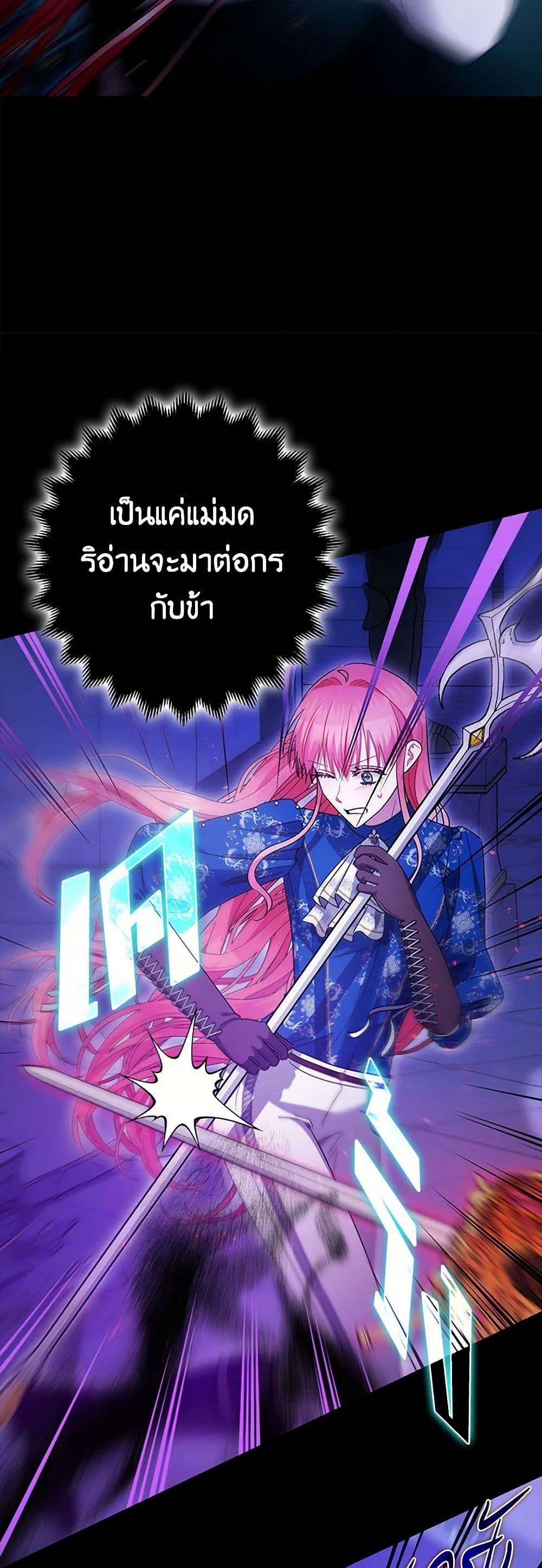 Manga-lc-com อ่านมังงะ อ่านการ์ตูน ออนไลน์ ฟรี The Tyrant’s Tranquilizer ตอนที่ 1 2 3 4 5 6 7 8 9 10 11 12 13 14 ฟรี ไม่มีโฆษณา Manga-lc - อ่าน มังงะ อ่าน การ์ตูน ออนไลน์ อ่านมังงะ ฟรี
