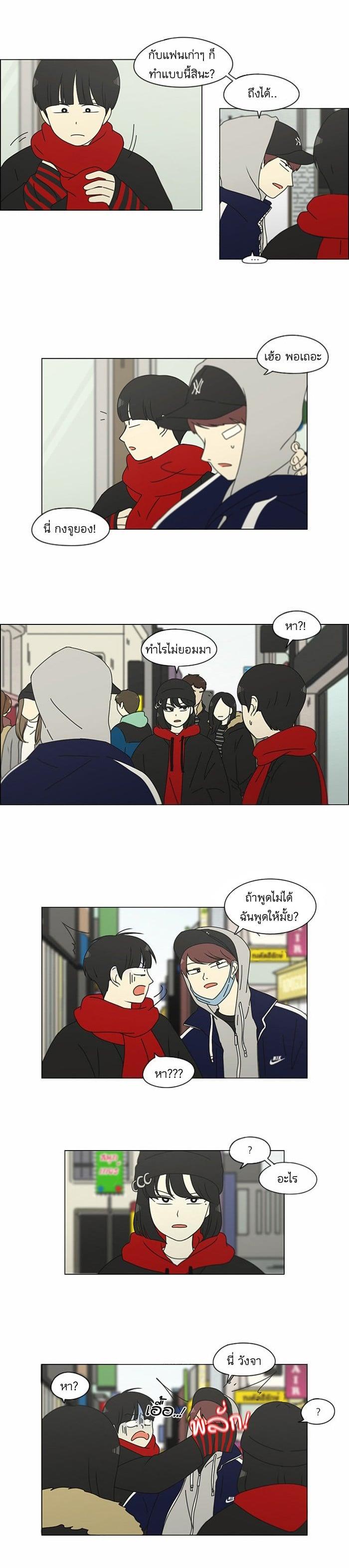 Manga-lc-com อ่านมังงะ อ่านการ์ตูน ออนไลน์ ฟรี Love Revolution รักนี้ต้องปฏิวัติ ตอนที่ 1 2 3 4 5 6 7 8 9 10 11 12 13 14 ฟรี ไม่มีโฆษณา Manga-lc - อ่าน มังงะ อ่าน การ์ตูน ออนไลน์ อ่านมังงะ ฟรี