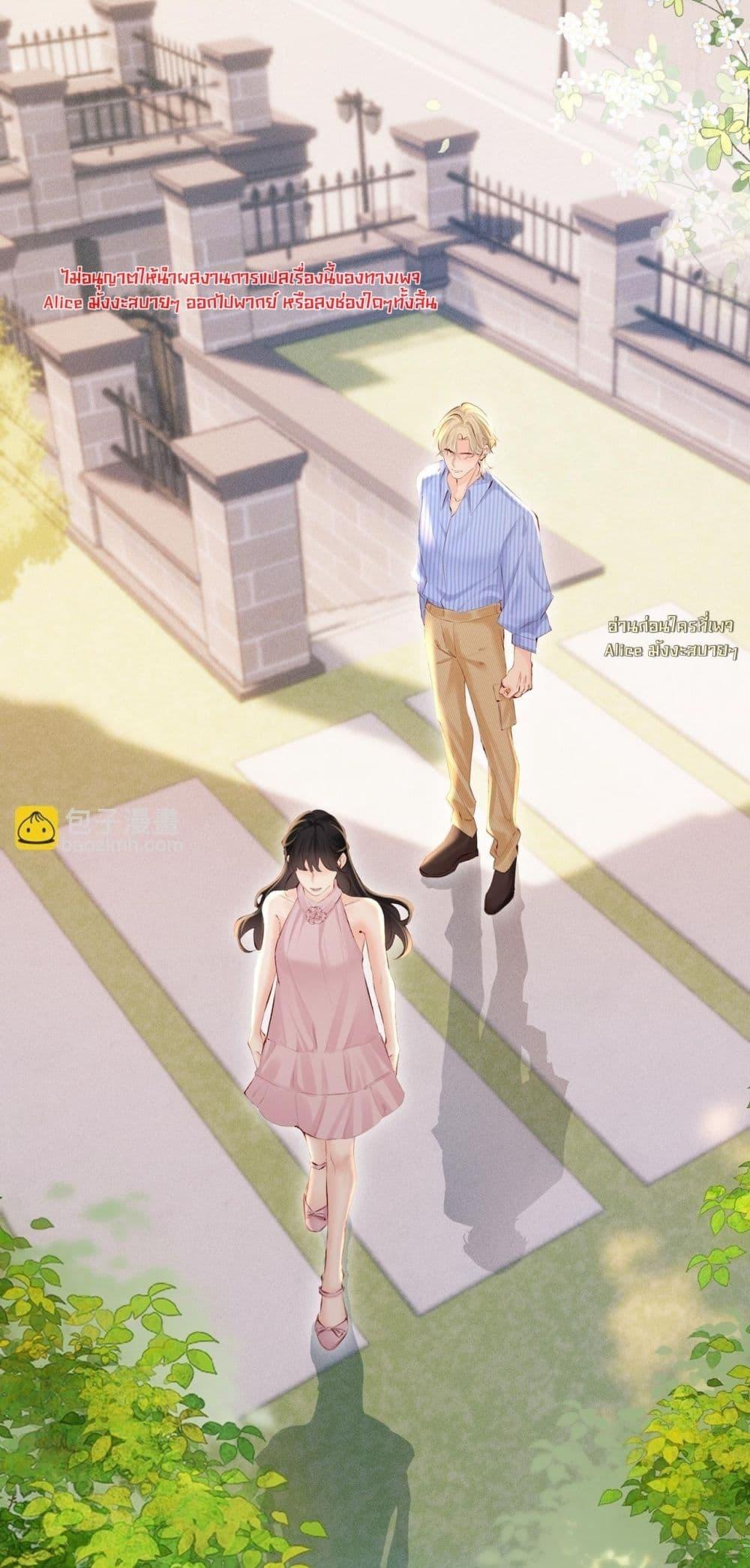 Manga-lc-com อ่านมังงะ อ่านการ์ตูน ออนไลน์ ฟรี FatalFavor–ร ตอนที่ 1 2 3 4 5 6 7 8 9 10 11 12 13 14 ฟรี ไม่มีโฆษณา Manga-lc - อ่าน มังงะ อ่าน การ์ตูน ออนไลน์ อ่านมังงะ ฟรี