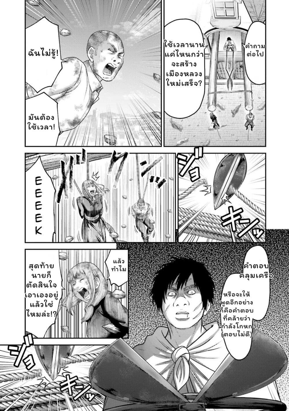 Manga-lc-com อ่านมังงะ อ่านการ์ตูน ออนไลน์ ฟรี Buta no Fukushuu ตอนที่ 1 2 3 4 5 6 7 8 9 10 11 12 13 14 ฟรี ไม่มีโฆษณา Manga-lc - อ่าน มังงะ อ่าน การ์ตูน ออนไลน์ อ่านมังงะ ฟรี