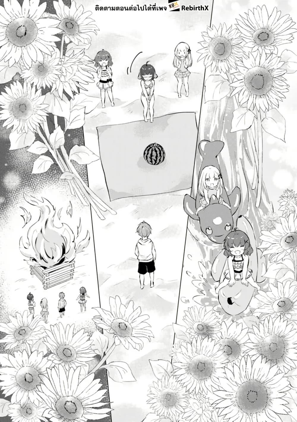 Manga-lc-com อ่านมังงะ อ่านการ์ตูน ออนไลน์ ฟรี Manga wo Yomeru Ore ga Sekai Saikyou ตอนที่ 1 2 3 4 5 6 7 8 9 10 11 12 13 14 ฟรี ไม่มีโฆษณา Manga-lc - อ่าน มังงะ อ่าน การ์ตูน ออนไลน์ อ่านมังงะ ฟรี