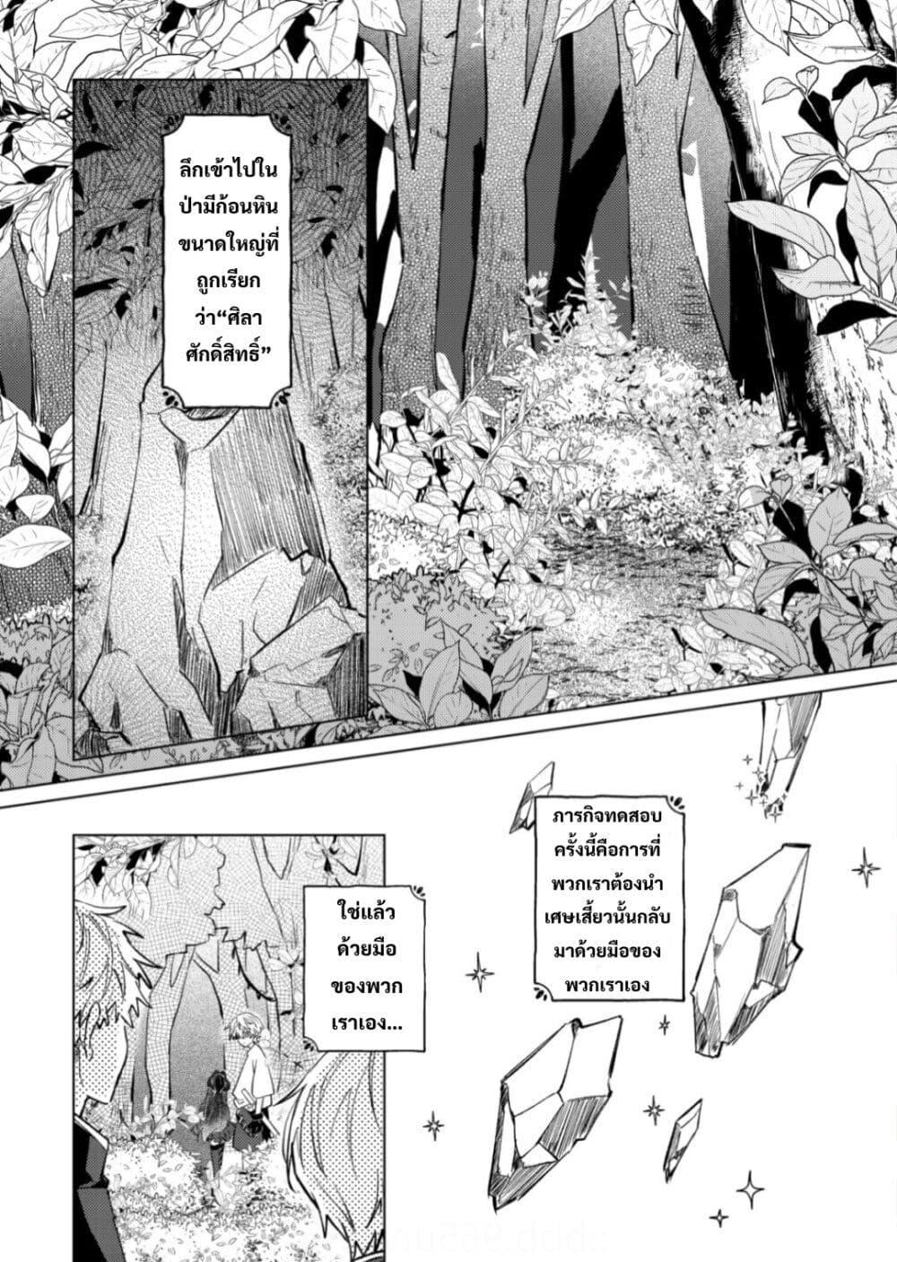 Manga-lc-com อ่านมังงะ อ่านการ์ตูน ออนไลน์ ฟรี Yamiochi Last Boss Reijou no Osananajimi ni Tensei Shita. Ore ga Shindara Bad End Kakutei nanode Saikyou ni Natta kedo, Mou Yamiochi “Yandere-ka” Shitemasen ka ตอนที่ 1 2 3 4 5 6 7 8 9 10 11 12 13 14 ฟรี ไม่มีโฆษณา Manga-lc - อ่าน มังงะ อ่าน การ์ตูน ออนไลน์ อ่านมังงะ ฟรี