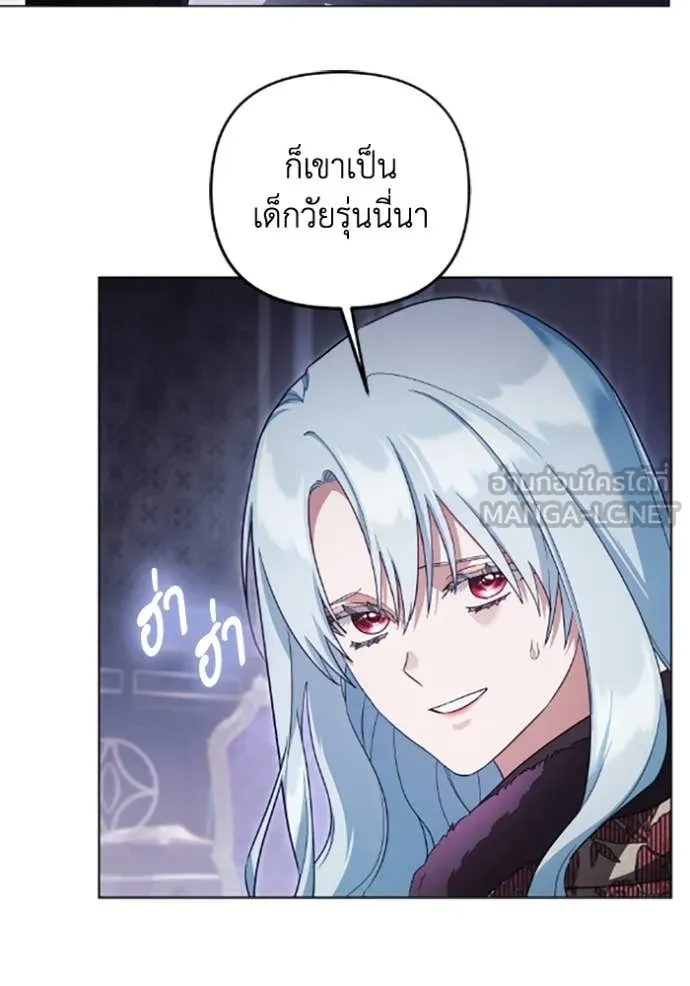 ราชินีจอมมาร ตอนที่ 76 รูปที่ 6