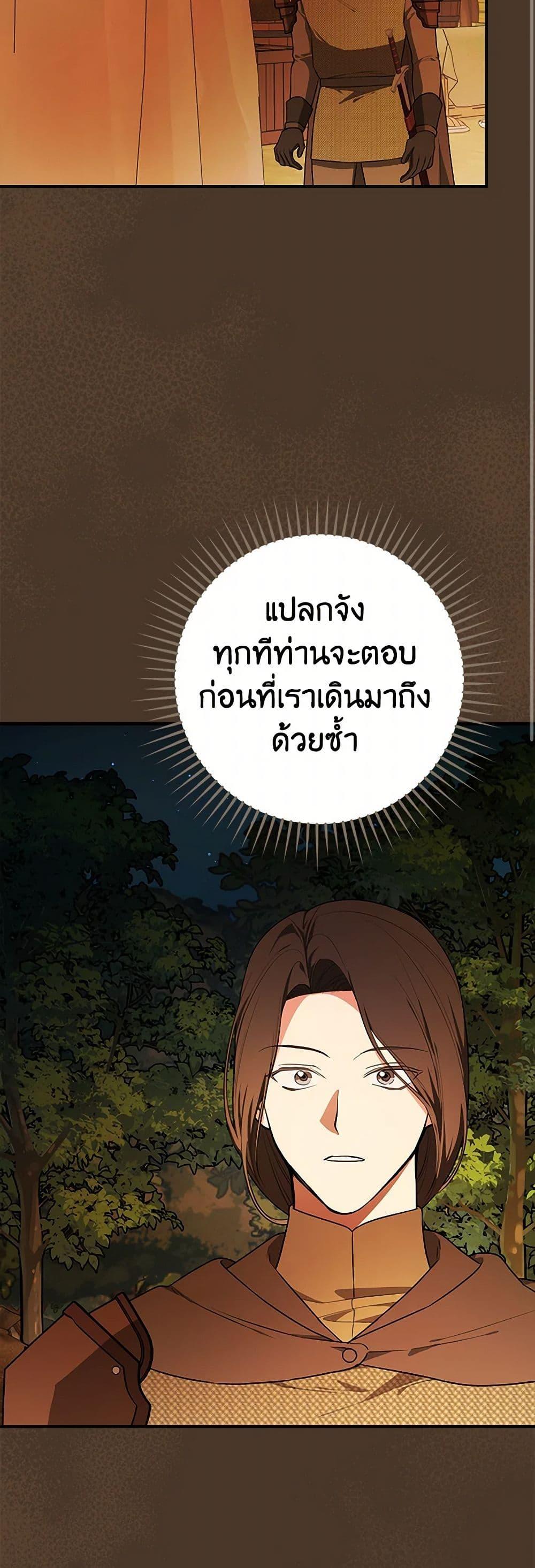 Manga-lc-com อ่านมังงะ อ่านการ์ตูน ออนไลน์ ฟรี I’ll Become the Mother of the Hero ตอนที่ 1 2 3 4 5 6 7 8 9 10 11 12 13 14 ฟรี ไม่มีโฆษณา Manga-lc - อ่าน มังงะ อ่าน การ์ตูน ออนไลน์ อ่านมังงะ ฟรี
