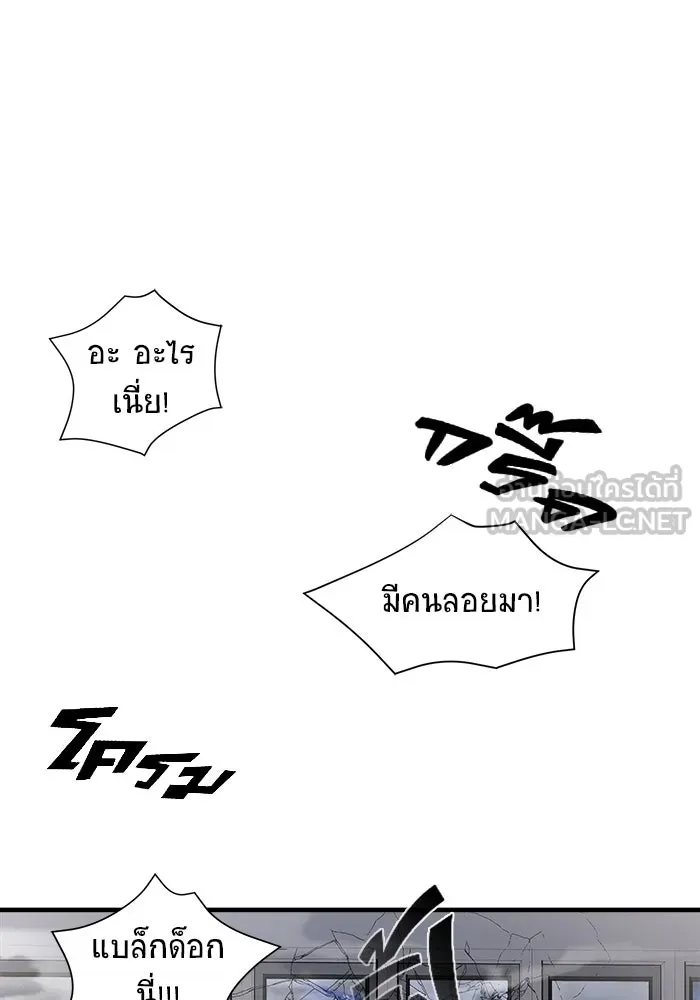 วายร้ายก็อยากมีรัก ตอนที่ 57 รูปที่ 126