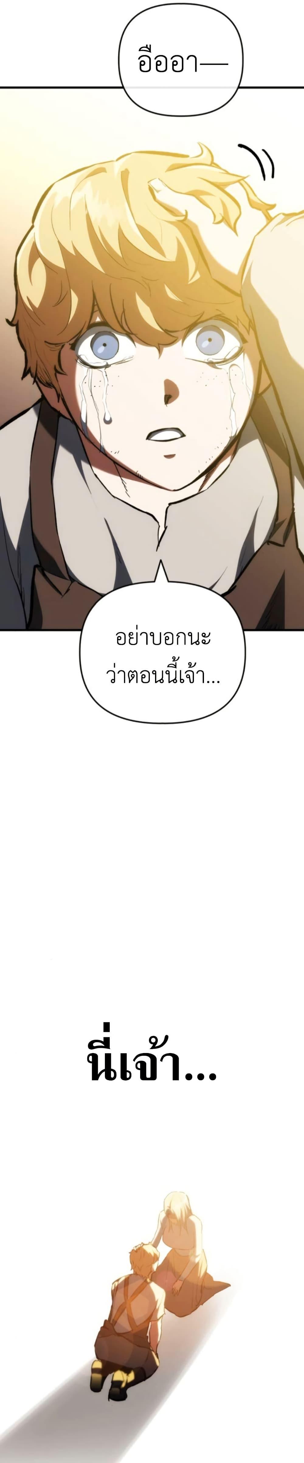 Manga-lc-com อ่านมังงะ อ่านการ์ตูน ออนไลน์ ฟรี Bill the Blacksmith ตอนที่ 1 2 3 4 5 6 7 8 9 10 11 12 13 14 ฟรี ไม่มีโฆษณา Manga-lc - อ่าน มังงะ อ่าน การ์ตูน ออนไลน์ อ่านมังงะ ฟรี