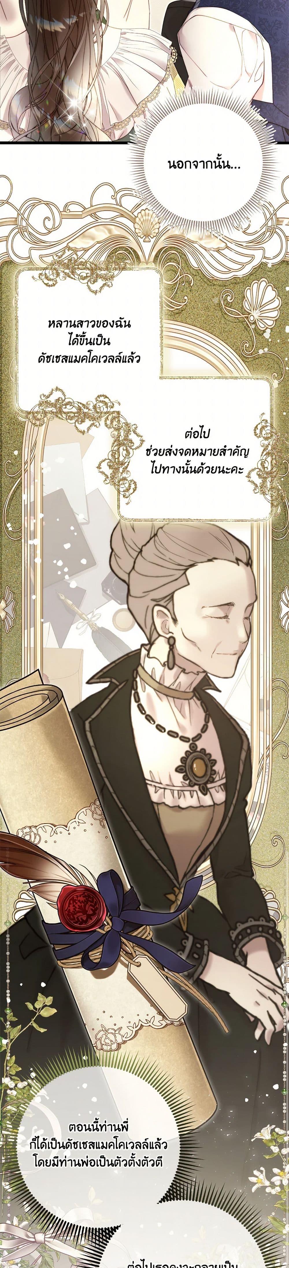 Manga-lc-com อ่านมังงะ อ่านการ์ตูน ออนไลน์ ฟรี Beatrice ตอนที่ 1 2 3 4 5 6 7 8 9 10 11 12 13 14 ฟรี ไม่มีโฆษณา Manga-lc - อ่าน มังงะ อ่าน การ์ตูน ออนไลน์ อ่านมังงะ ฟรี