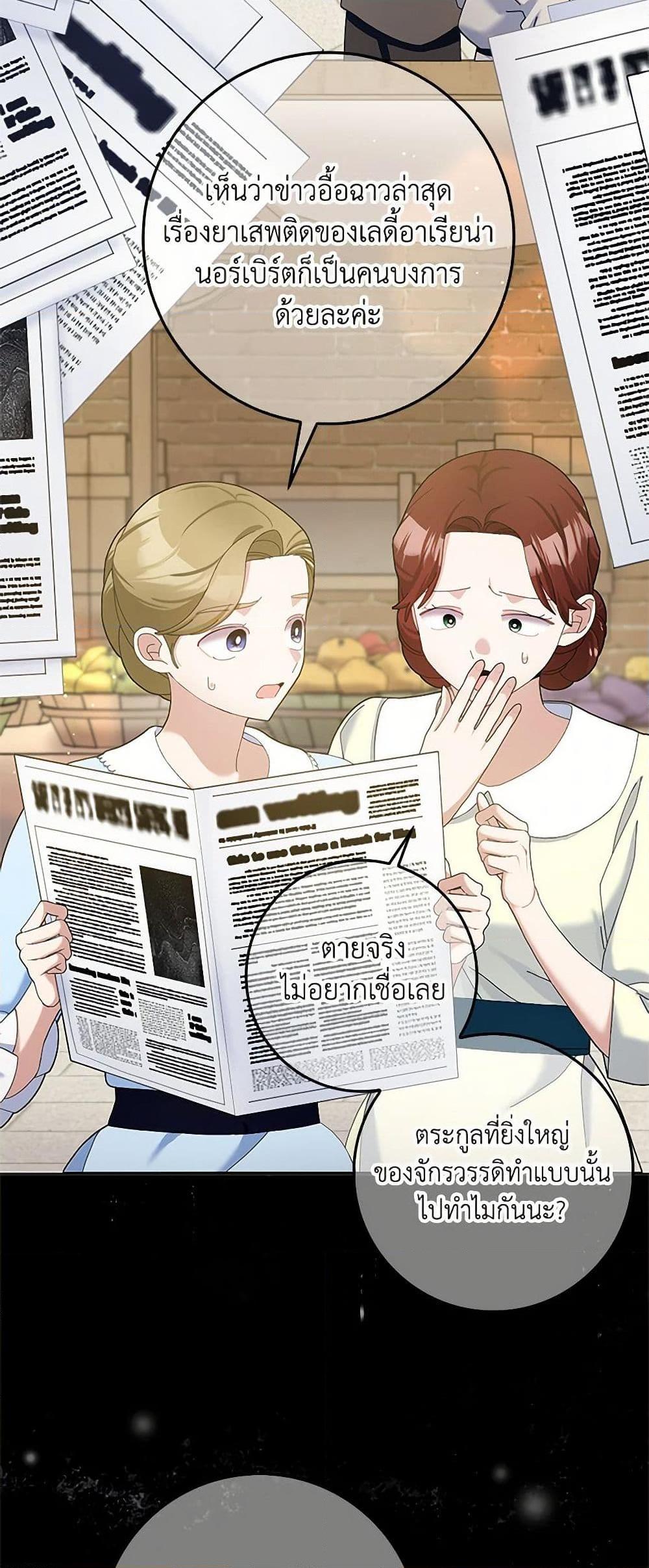 Manga-lc-com อ่านมังงะ อ่านการ์ตูน ออนไลน์ ฟรี Please Marry Me Again! ตอนที่ 1 2 3 4 5 6 7 8 9 10 11 12 13 14 ฟรี ไม่มีโฆษณา Manga-lc - อ่าน มังงะ อ่าน การ์ตูน ออนไลน์ อ่านมังงะ ฟรี