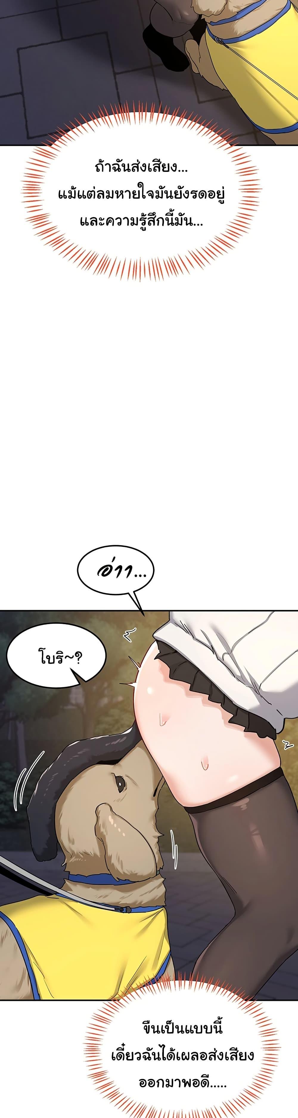 Doujin-Lc- อ่าน โดจิน มังฮวา เกาหลี ญี่ปุ่น จีน แปลไทย MILF Exchange Plan ตอนที่ 1 2 3 4 5 6 7 8 9 10 11 12 13 14 ฟรี ไม่มีโฆษณา อ่าน โดจิน Manhwa เกาหลี ญี่ปุ่น จีน เรามีครบ คัดมาให้เน้นๆ โดจิน 18+ รับประกันความฟินโดย  Doujin Lc