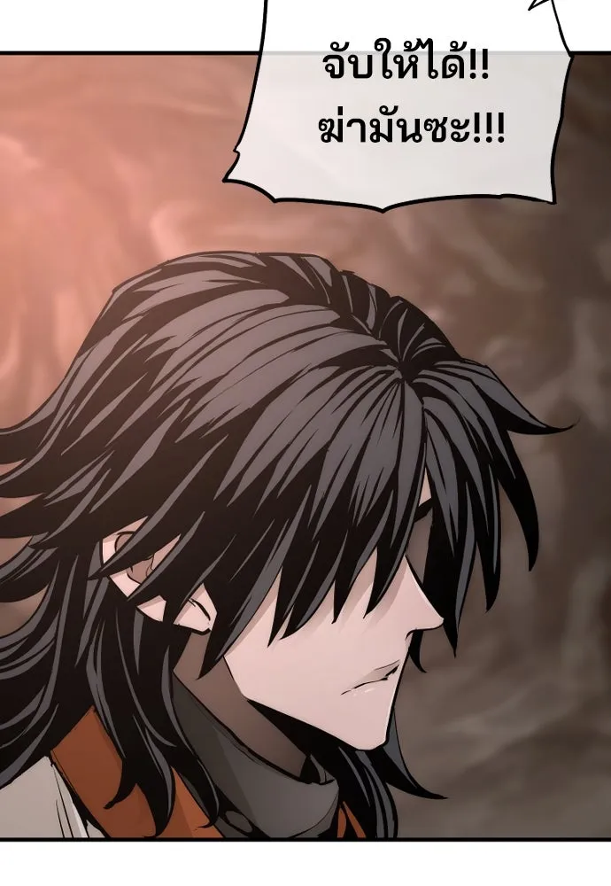 เส้นทางสู่เทพมาร ตอนที่ 43 รูปที่ 109