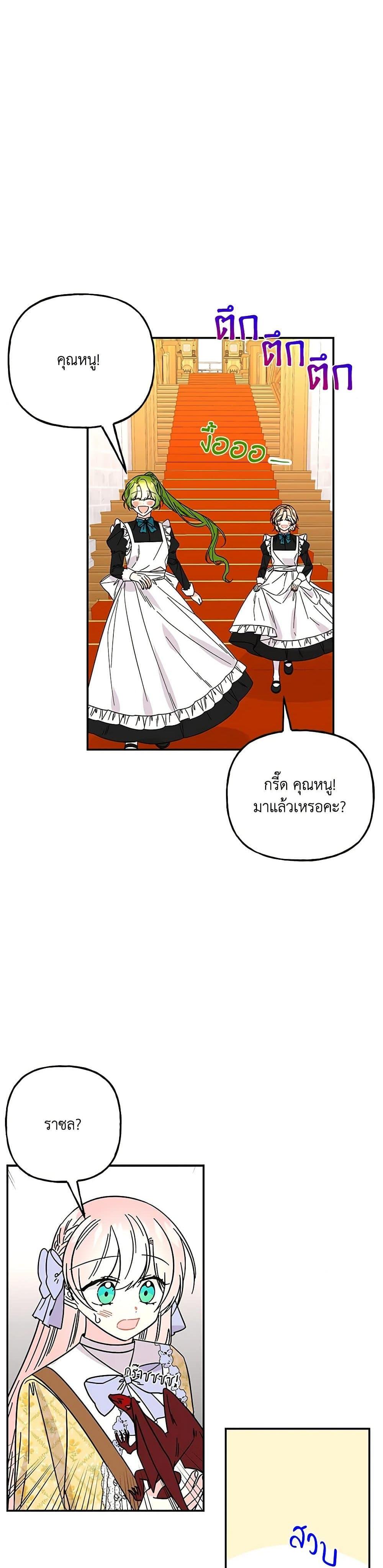 Manga-lc-com อ่านมังงะ อ่านการ์ตูน ออนไลน์ ฟรี Daughter of the Archmage ตอนที่ 1 2 3 4 5 6 7 8 9 10 11 12 13 14 ฟรี ไม่มีโฆษณา Manga-lc - อ่าน มังงะ อ่าน การ์ตูน ออนไลน์ อ่านมังงะ ฟรี