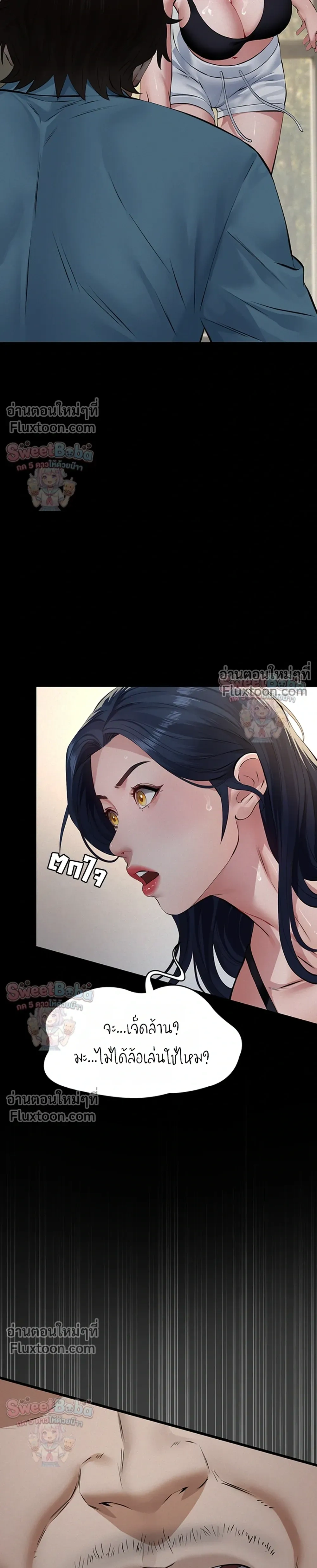 Doujin-Lc- อ่าน โดจิน มังฮวา เกาหลี ญี่ปุ่น จีน แปลไทย Papa Kacheu ความลับ 20 ปี กับลูกสาวที่ (ไม่) ใช่ลูก ตอนที่ 1 2 3 4 5 6 7 8 9 10 11 12 13 14 ฟรี ไม่มีโฆษณา อ่าน โดจิน Manhwa เกาหลี ญี่ปุ่น จีน เรามีครบ คัดมาให้เน้นๆ โดจิน 18+ รับประกันความฟินโดย  Doujin Lc