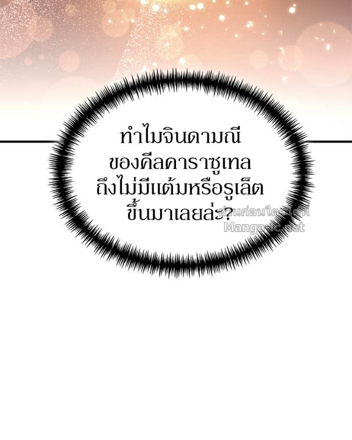 Doujin-Lc- อ่าน โดจิน มังฮวา เกาหลี ญี่ปุ่น จีน แปลไทย ฮีลเลอร์กำมะลอ ตอนที่ 1 2 3 4 5 6 7 8 9 10 11 12 13 14 ฟรี ไม่มีโฆษณา อ่าน โดจิน Manhwa เกาหลี ญี่ปุ่น จีน เรามีครบ คัดมาให้เน้นๆ โดจิน 18+ รับประกันความฟินโดย Doujin Lc