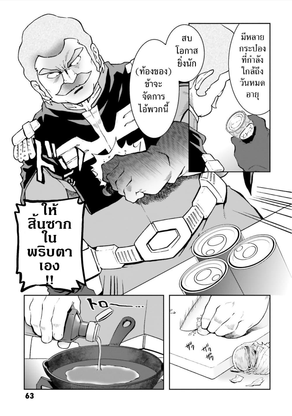 Manga-lc-com อ่านมังงะ อ่านการ์ตูน ออนไลน์ ฟรี Ral Meshi Ramba Ral no Haitoku Gohan ตอนที่ 1 2 3 4 5 6 7 8 9 10 11 12 13 14 ฟรี ไม่มีโฆษณา Manga-lc - อ่าน มังงะ อ่าน การ์ตูน ออนไลน์ อ่านมังงะ ฟรี