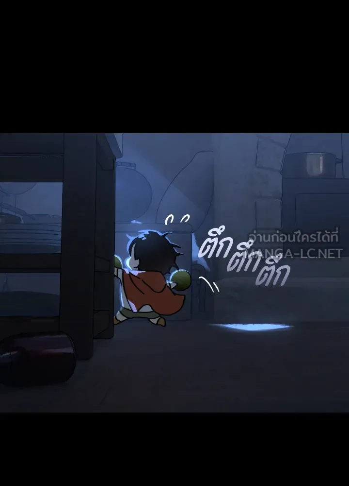 มัมหมีจ๋าหนูมาแบ๊ว ตอนที่ 13 รูปที่ 45