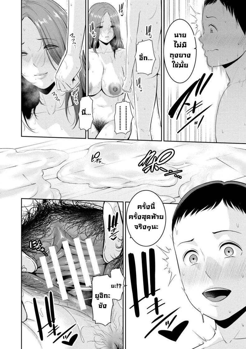 Doujin-Lc- อ่าน โดจิน มังฮวา เกาหลี ญี่ปุ่น จีน แปลไทย แม่ของเพื่อน [Gonza] ตอนที่ 1 2 3 4 5 6 7 8 9 10 11 12 13 14 ฟรี ไม่มีโฆษณา อ่าน โดจิน Manhwa เกาหลี ญี่ปุ่น จีน เรามีครบ คัดมาให้เน้นๆ โดจิน 18+ รับประกันความฟินโดย  Doujin Lc