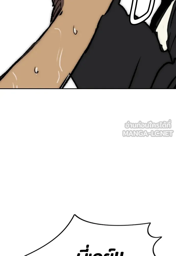 ปั่นสู้ฝันbrWind Breaker ตอนที่ 90 รูปที่ 54