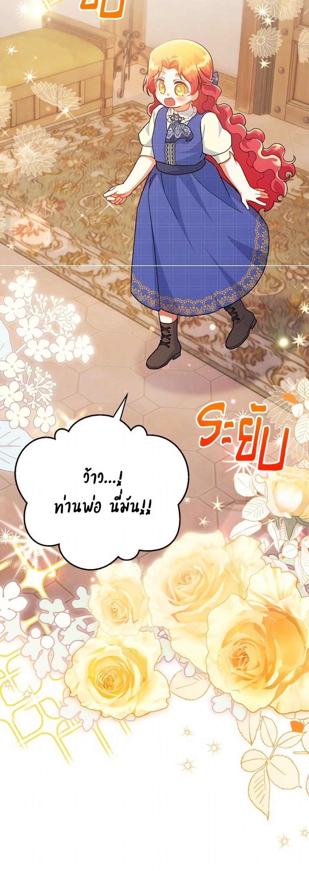 Manga-lc-com อ่านมังงะ อ่านการ์ตูน ออนไลน์ ฟรี The Little Lady Who Makes Flowers Bloom ตอนที่ 1 2 3 4 5 6 7 8 9 10 11 12 13 14 ฟรี ไม่มีโฆษณา Manga-lc - อ่าน มังงะ อ่าน การ์ตูน ออนไลน์ อ่านมังงะ ฟรี