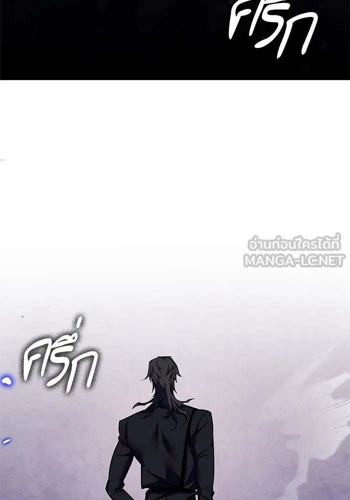 Return to Player ตอนที่ 141 รูปที่ 97