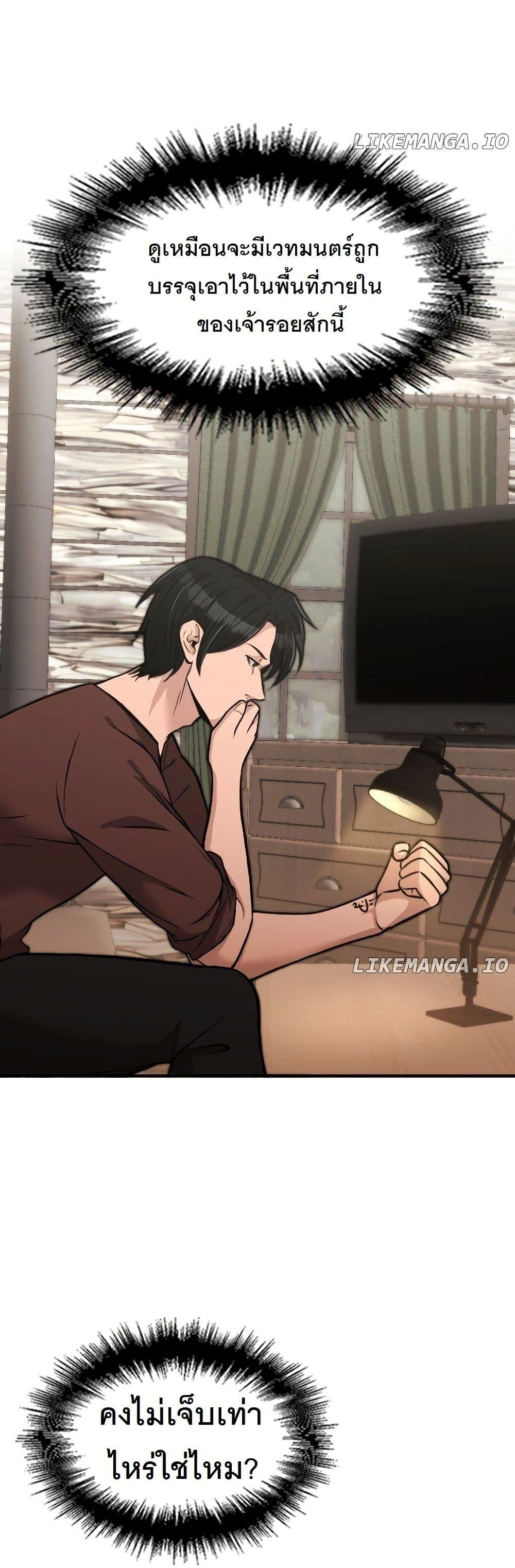 Manga-lc-com อ่านมังงะ อ่านการ์ตูน ออนไลน์ ฟรี Paranoid Mage ตอนที่ 1 2 3 4 5 6 7 8 9 10 11 12 13 14 ฟรี ไม่มีโฆษณา Manga-lc - อ่าน มังงะ อ่าน การ์ตูน ออนไลน์ อ่านมังงะ ฟรี