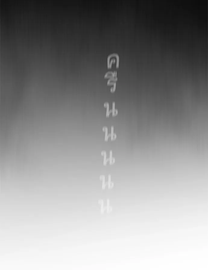 ยุคแห่งยอดมนุษย์ ตอนที่ 83 รูปที่ 55