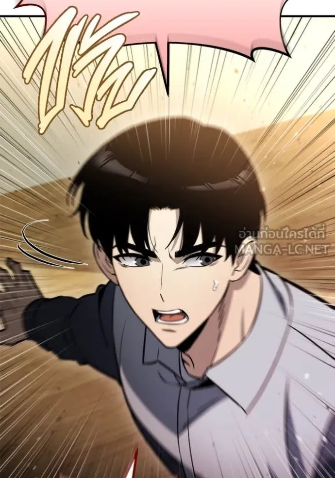 โกดังลับหลังโลกแตก ตอนที่ 49 รูปที่ 13