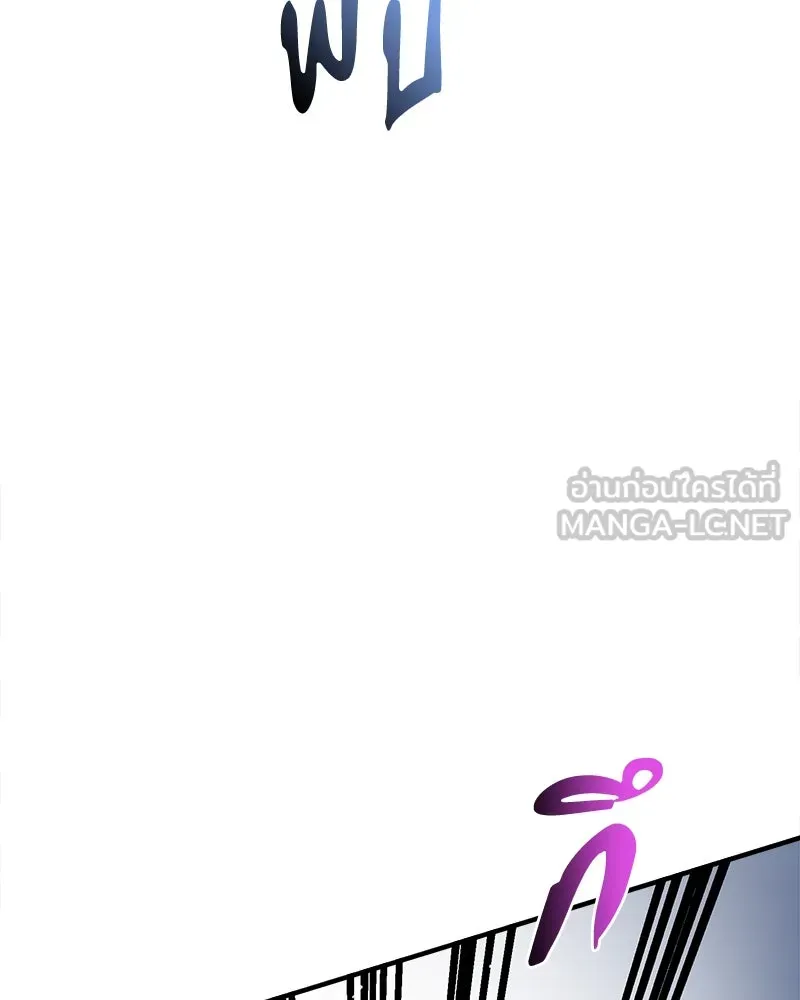 คนรักตายกลายเป็นทรราช ตอนที่ 19 รูปที่ 54