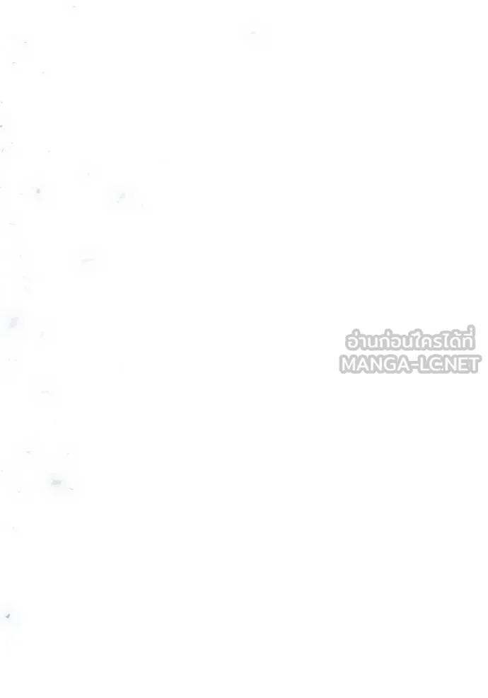 ชาตินี้น้องขอเป็น ตอนที่ 144 รูปที่ 45