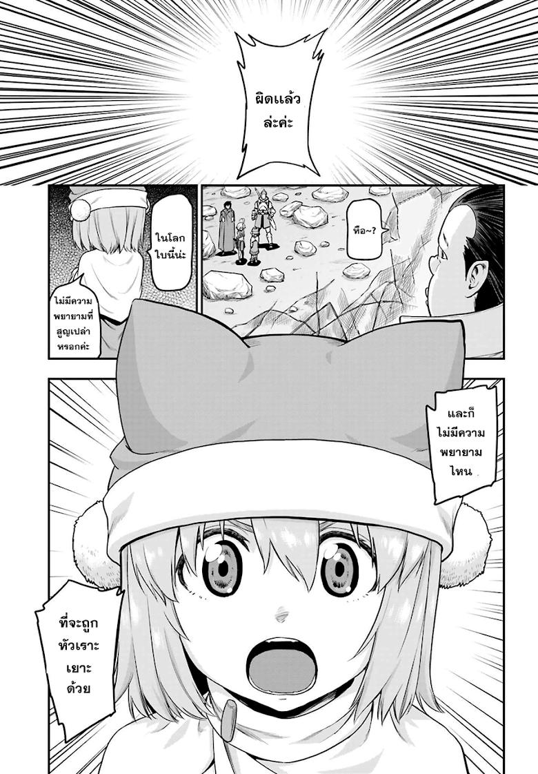 Manga-lc-com อ่านมังงะ อ่านการ์ตูน ออนไลน์ ฟรี Konjiki no Moji Tsukai – Yuusha Yonin ni Makikomareta Unique Cheat ตอนที่ 1 2 3 4 5 6 7 8 9 10 11 12 13 14 ฟรี ไม่มีโฆษณา Manga-lc - อ่าน มังงะ อ่าน การ์ตูน ออนไลน์ อ่านมังงะ ฟรี