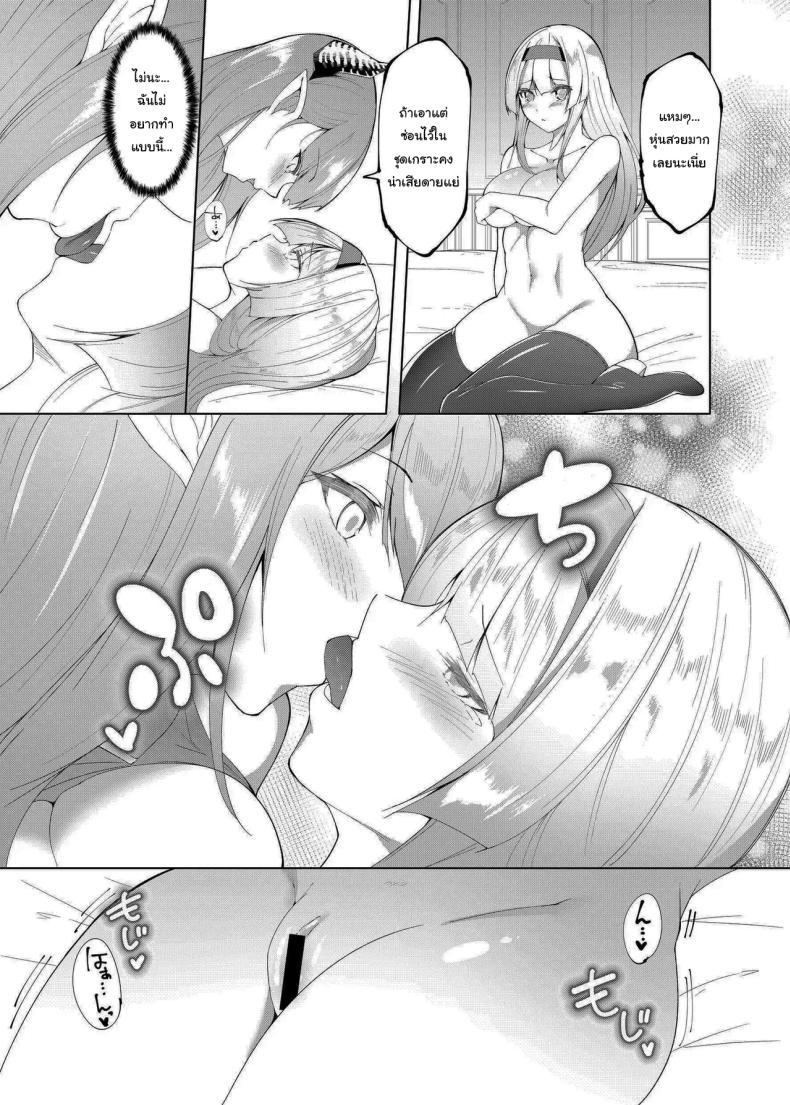 Doujin-Lc- อ่าน โดจิน มังฮวา เกาหลี ญี่ปุ่น จีน แปลไทย เปลี่ยนเจ้าหญิงให้เป็นซัคคิวบัส [Random] Princess Fetishism ―A story of a princess knight whose feet and armpit are trained by a demon and becomes a perverted demon ตอนที่ 1 2 3 4 5 6 7 8 9 10 11 12 13 14 ฟรี ไม่มีโฆษณา อ่าน โดจิน Manhwa เกาหลี ญี่ปุ่น จีน เรามีครบ คัดมาให้เน้นๆ โดจิน 18+ รับประกันความฟินโดย  Doujin Lc