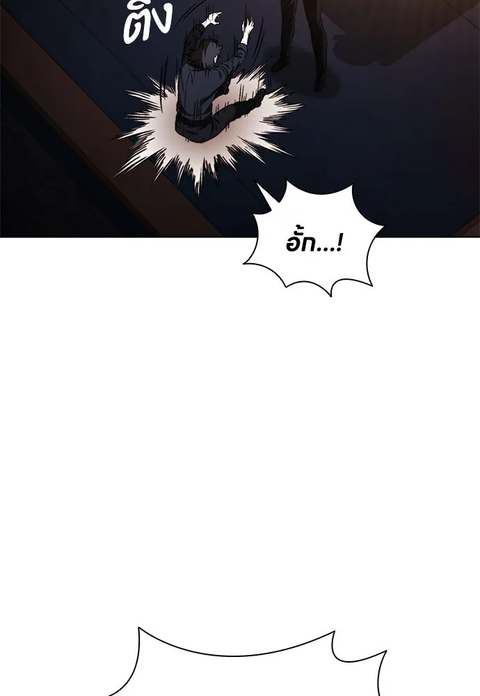 อัยการสายโหด ตอนที่ 24 รูปที่ 53