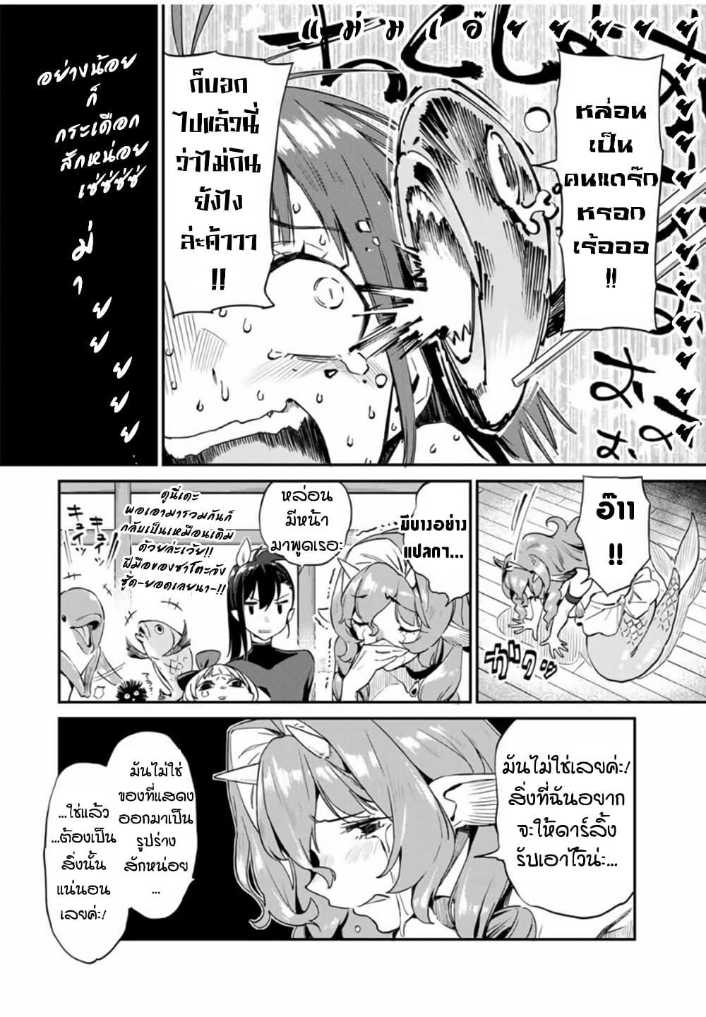 Manga-lc-com อ่านมังงะ อ่านการ์ตูน ออนไลน์ ฟรี Youkai Izakaya non Bere ke ตอนที่ 1 2 3 4 5 6 7 8 9 10 11 12 13 14 ฟรี ไม่มีโฆษณา Manga-lc - อ่าน มังงะ อ่าน การ์ตูน ออนไลน์ อ่านมังงะ ฟรี