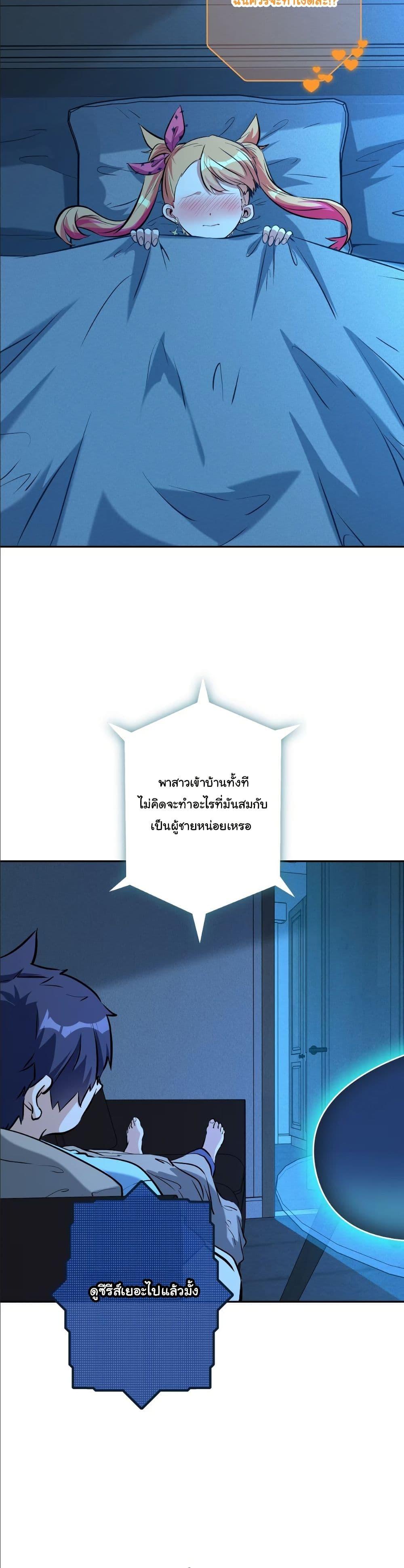 Manga-lc-com อ่านมังงะ อ่านการ์ตูน ออนไลน์ ฟรี Dating save The world ตอนที่ 1 2 3 4 5 6 7 8 9 10 11 12 13 14 ฟรี ไม่มีโฆษณา Manga-lc - อ่าน มังงะ อ่าน การ์ตูน ออนไลน์ อ่านมังงะ ฟรี