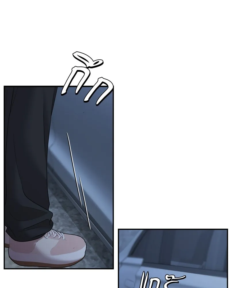 จ้า แม่คนสวย ตอนที่ 24 รูปที่ 43