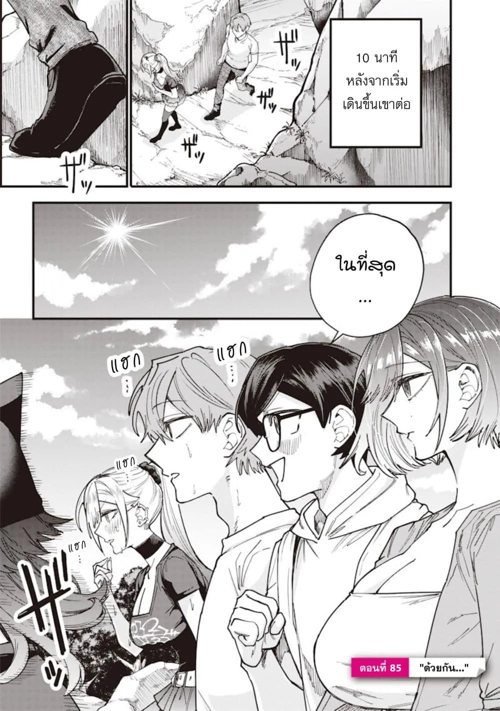 Manga-lc-com อ่านมังงะ อ่านการ์ตูน ออนไลน์ ฟรี Namaiki na Gal Ane wo Wakaraseru Hanashi ตอนที่ 1 2 3 4 5 6 7 8 9 10 11 12 13 14 ฟรี ไม่มีโฆษณา Manga-lc - อ่าน มังงะ อ่าน การ์ตูน ออนไลน์ อ่านมังงะ ฟรี